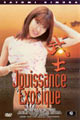 Jouissance Exotique