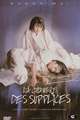 La Chambre Des Supplices