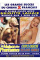 Maison des Phantasmes & Couple Cherche Esclaves SX