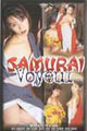 Samurai Voyeur