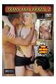 Trans Anal Brazil 02